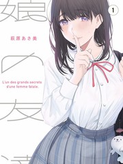 糖心蜜桃幕后花絮缩略图